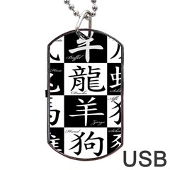 Chinese Signs Of The Zodiac Dog Tag Usb Flash (one Side) by Wegoenart