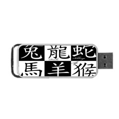 Chinese Signs Of The Zodiac Portable Usb Flash (one Side) by Wegoenart