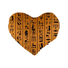 Egyptian Hieroglyphs Ancient Egypt Letters Papyrus Background Vector Old Egyptian Hieroglyph Writing Standard 16  Premium Heart Shape Cushions by Wegoenart