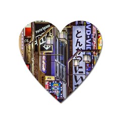 Shinjuku District Urban Night Scene, Tokyo Japan Heart Magnet by dflcprintsclothing