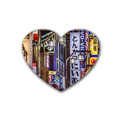 Shinjuku District Urban Night Scene, Tokyo Japan Rubber Coaster (heart)  by dflcprintsclothing