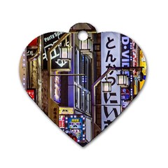 Shinjuku District Urban Night Scene, Tokyo Japan Dog Tag Heart (two Sides)