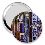 Shinjuku District Urban Night Scene, Tokyo Japan 3  Handbag Mirrors Front