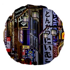 Shinjuku District Urban Night Scene, Tokyo Japan Large 18  Premium Flano Round Cushions