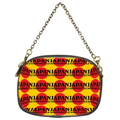 Japan Nippon Style - Japan Sun Chain Purse (one Side) by DinzDas