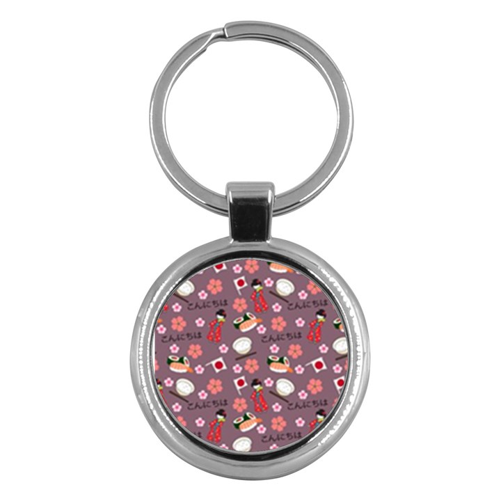 Japan Girls Key Chain (Round)