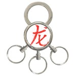 Dragon 3-Ring Key Chain Front