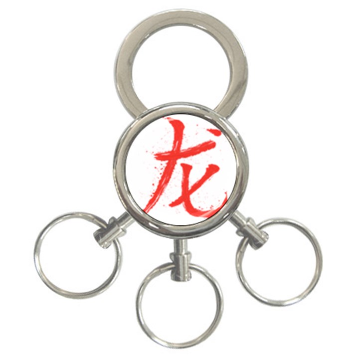 Dragon 3-Ring Key Chain