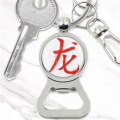 Dragon Bottle Opener Key Chain by goljakoff