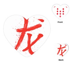 Dragon Playing Cards Single Design (heart) by goljakoff