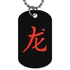 Dragon Dog Tag (one Side) by goljakoff