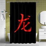 Dragon Shower Curtain 48  x 72  (Small)  Curtain(48  X 72 ) - 42.18 x64.8  Curtain(48  X 72 )