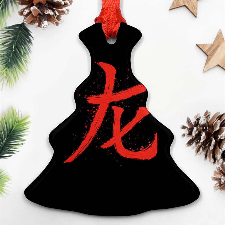 Dragon Ornament (Christmas Tree) 