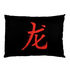 Dragon Pillow Case (two Sides) by goljakoff