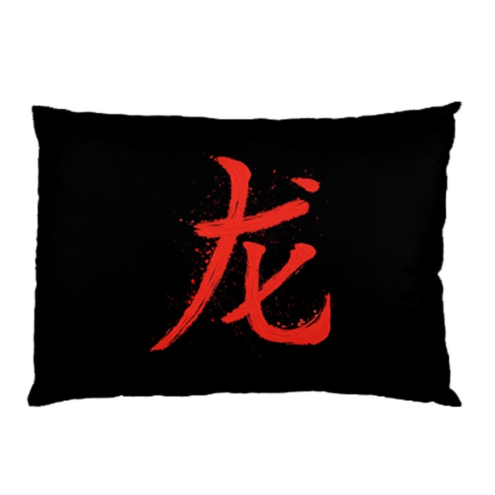 Dragon Pillow Case (Two Sides)