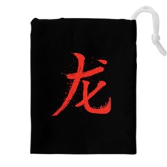 Dragon Drawstring Pouch (5xl) by goljakoff