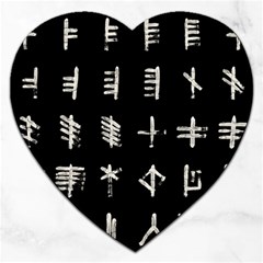 Ogham Rune Set Complete Inverted Jigsaw Puzzle (heart) by WetdryvacsLair