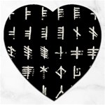 Ogham Rune Set Complete Inverted Jigsaw Puzzle (Heart) Front