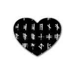 Ogham Rune Set Complete Inverted Heart Coaster (4 pack)  Front