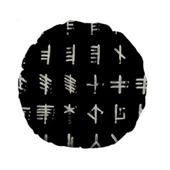 Ogham Rune Set Complete Inverted Standard 15  Premium Round Cushions