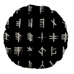 Ogham Rune Set Complete Inverted Large 18  Premium Round Cushions by WetdryvacsLair