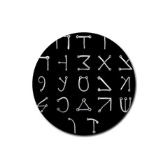 Heinrich Cornelius Agrippa Of Occult Philosophy 1651 Angelic Alphabet Or Celestial Writing Collected Inverted Rubber Round Coaster (4 Pack)  by WetdryvacsLair