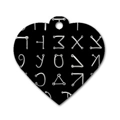 Heinrich Cornelius Agrippa Of Occult Philosophy 1651 Angelic Alphabet Or Celestial Writing Collected Inverted Dog Tag Heart (two Sides) by WetdryvacsLair