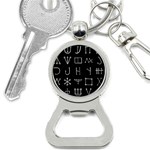 Heinrich Cornelius Agrippa Of Occult Philosophy 1651 Malachim Alphabet Collected Inverted Square Bottle Opener Key Chain Front