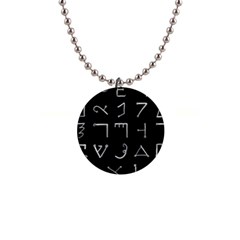 Heinrich Cornelius Agrippa Of Occult Philosophy 1651 Passing Of The River Collected Inverted Square 1  Button Necklace by WetdryvacsLair