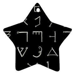 Heinrich Cornelius Agrippa Of Occult Philosophy 1651 Passing Of The River Collected Inverted Square Star Ornament (two Sides) by WetdryvacsLair