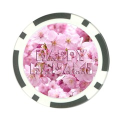 Cherry Blossom Photography Happy Hanami Sakura Matsuri Poker Chip Card Guard (10 pack)