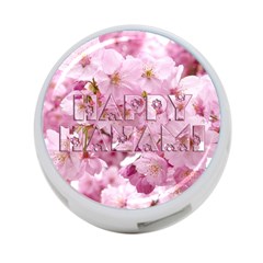 Cherry Blossom Photography Happy Hanami Sakura Matsuri 4-Port USB Hub (One Side)