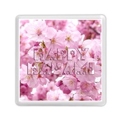 Cherry Blossom Photography Happy Hanami Sakura Matsuri Memory Card Reader (Square)