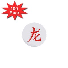 Dragon Hieroglyph 1  Mini Buttons (100 Pack)  by goljakoff