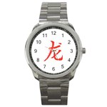 Dragon hieroglyph Sport Metal Watch Front