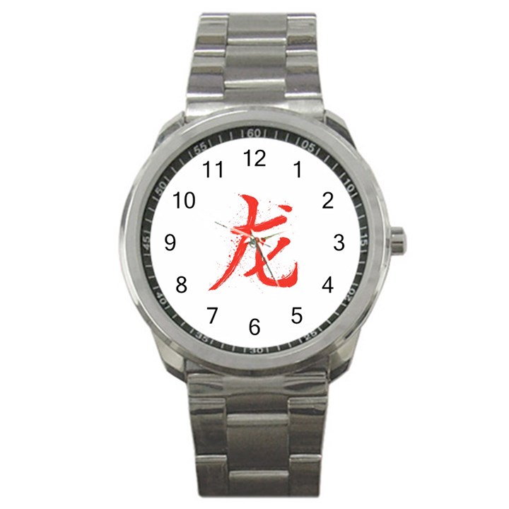 Dragon hieroglyph Sport Metal Watch