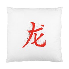 Dragon Hieroglyph Standard Cushion Case (one Side) by goljakoff