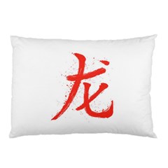 Dragon Hieroglyph Pillow Case by goljakoff