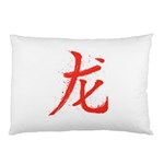 Dragon hieroglyph Pillow Case 26.62 x18.9  Pillow Case