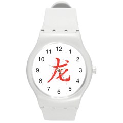 Dragon Hieroglyph Round Plastic Sport Watch (m) by goljakoff