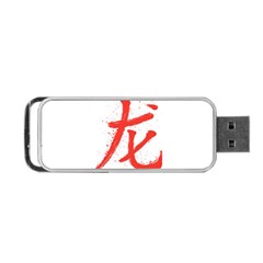 Dragon Hieroglyph Portable Usb Flash (one Side) by goljakoff