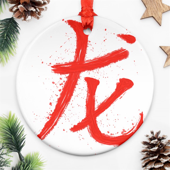 Dragon hieroglyph Ornament (Round)