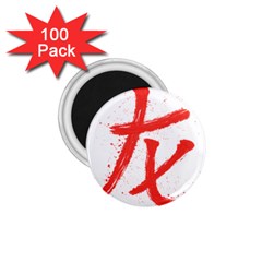 Dragon Hieroglyph 1 75  Magnets (100 Pack)  by goljakoff