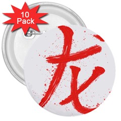 Dragon Hieroglyph 3  Buttons (10 Pack)  by goljakoff