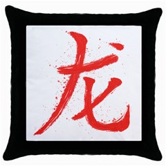 Dragon Hieroglyph Throw Pillow Case (black) by goljakoff