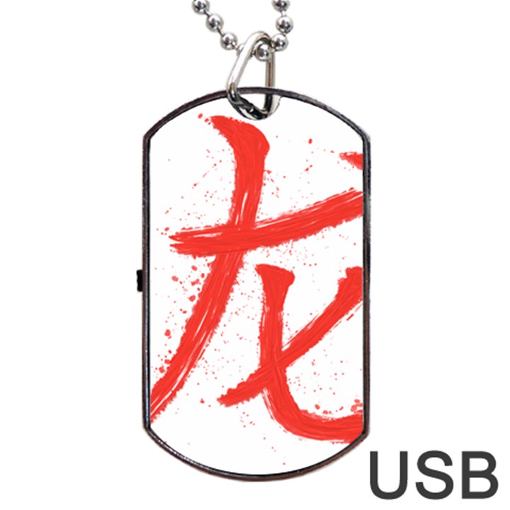 Dragon hieroglyph Dog Tag USB Flash (One Side)