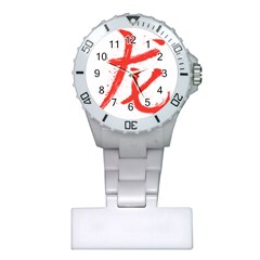 Dragon Hieroglyph Plastic Nurses Watch by goljakoff