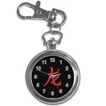 Dragon hieroglyph Key Chain Watches Front