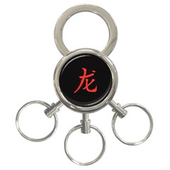 Dragon Hieroglyph 3-ring Key Chain by goljakoff