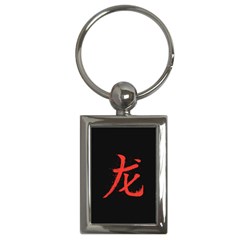 Dragon Hieroglyph Key Chain (rectangle) by goljakoff